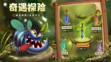 光明使者免费原版(1)