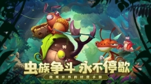 光明使者免费原版(3)