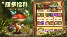 光明使者免费原版(2)