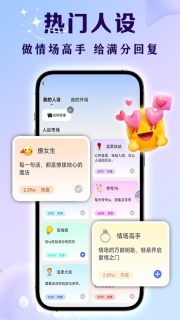 亲Key键盘2026安卓直装版(2)