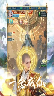 青云诀之伏魔原版(1)