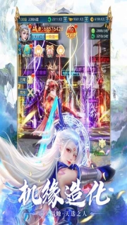 青云诀之伏魔原版(4)