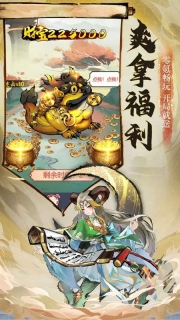怒剑传说安卓直装版(2)