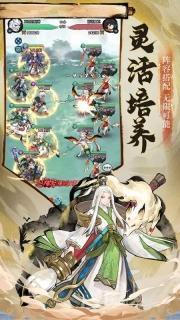 怒剑传说安卓直装版(3)
