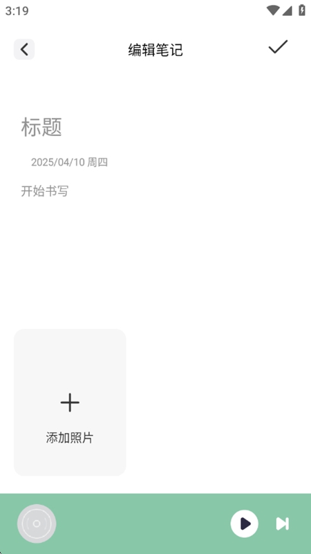 腐宝FM助眠安卓官方版(1)