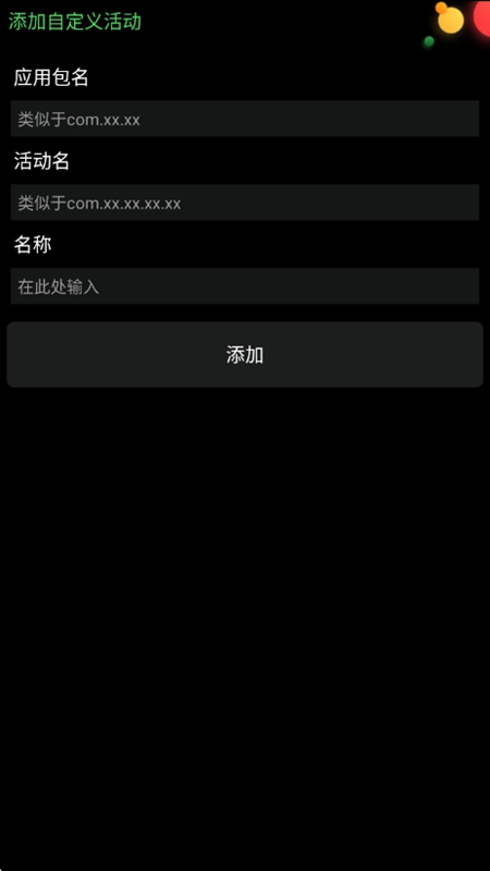 正弦工具箱官方正版(3)