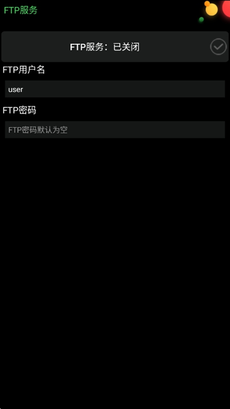 正弦工具箱官方正版(4)