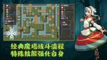 执杖少女惩戒术2026直装游戏版(1)