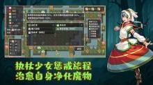 执杖少女惩戒术2026直装游戏版(2)