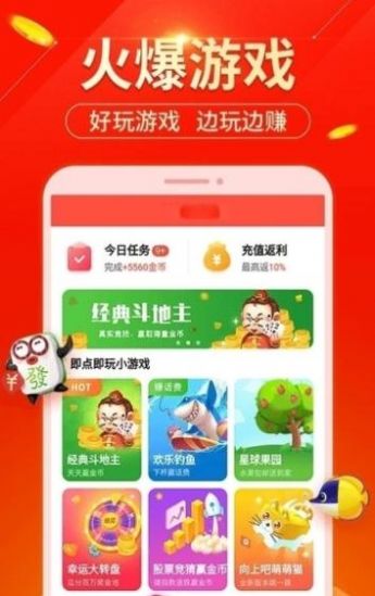 2333乐园无广告版-图1