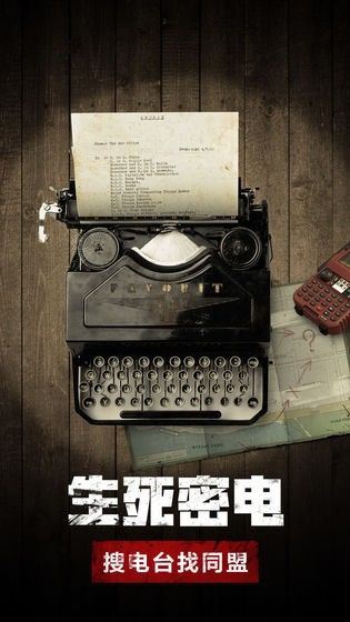 Wap幸存者原版