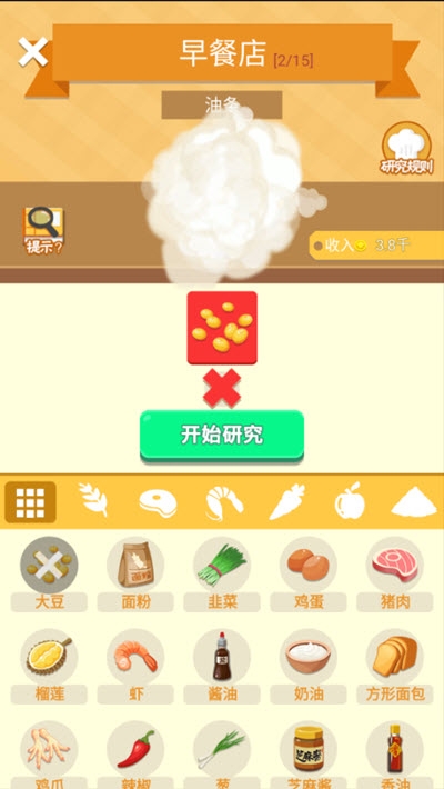 天天美食官方最新版