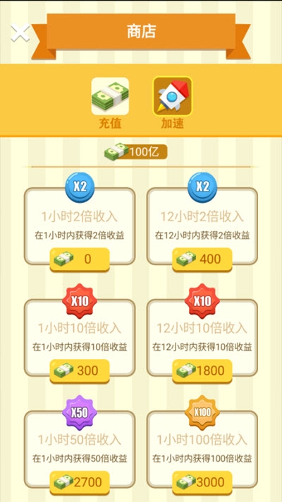 天天美食官方最新版
