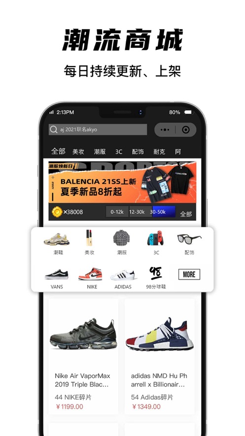 欧气星球直装版图1