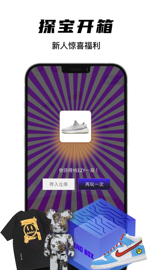 欧气星球直装版图3