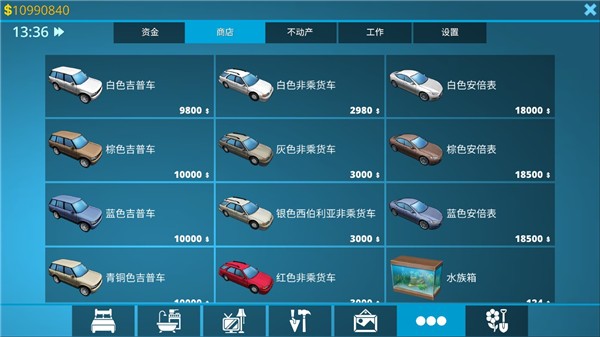 房产达人免费版
