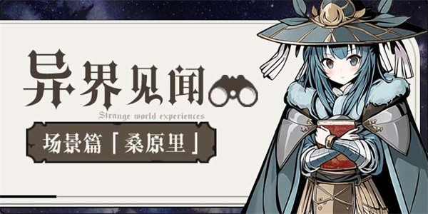 异世界转生模拟器2安卓版(1)