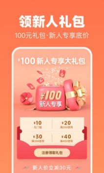 花礼网鲜花速递官方版图3