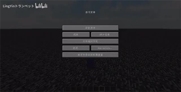 我的世界133把神器整合直装游戏版(1)