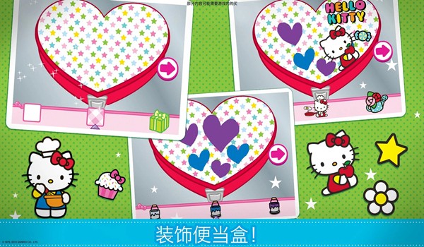 HELLOKITTY便当手游免费版