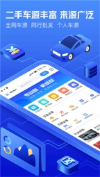 车300专业版图1: