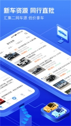 车300专业版图2: