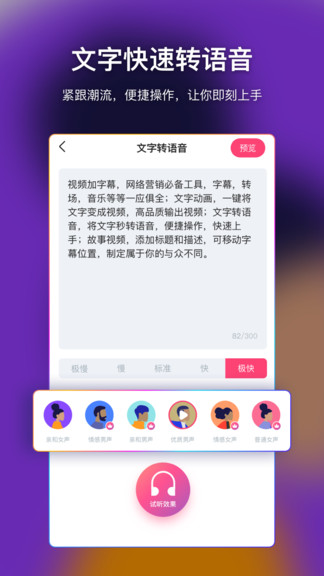 爱字幕通用版-图1