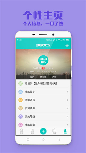 360社区原版-图3