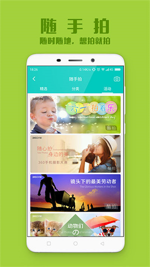 360社区原版-图4