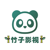 竹子视频最新免费版