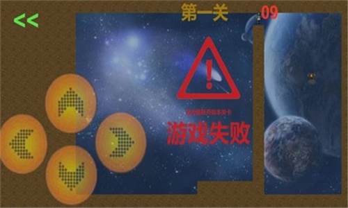 平行宇宙手游直装版(1)