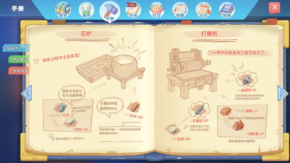波西亚时光游戏正版