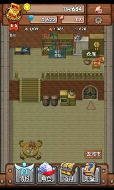 宝藏猎人游戏最新版