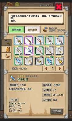 宝藏猎人游戏最新版