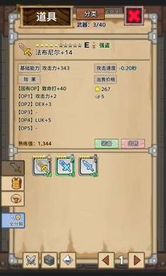 宝藏猎人游戏最新版