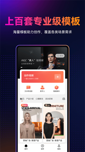 万兴播爆免费原版-图4