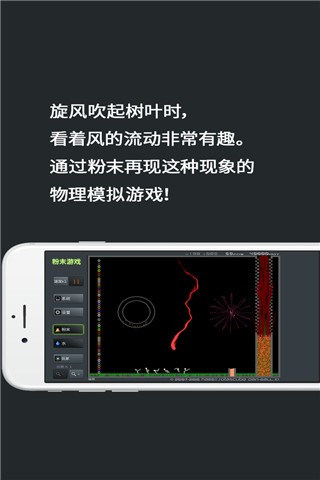 粉末原版