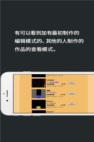 粉末原版