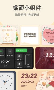 百变图标MyICON安卓版图3: