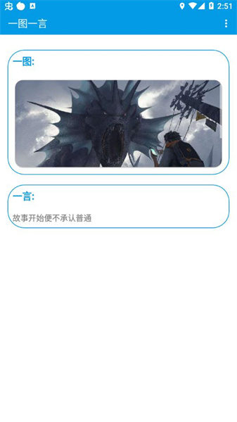 雄哥软件盒子安卓直装版图2: