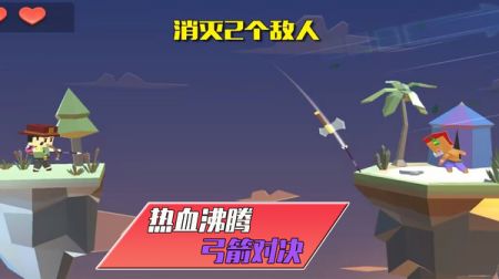 暗夜袭击游戏正版