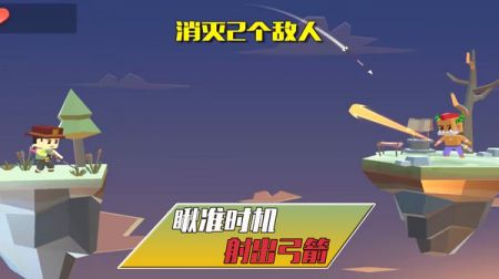 暗夜袭击游戏正版