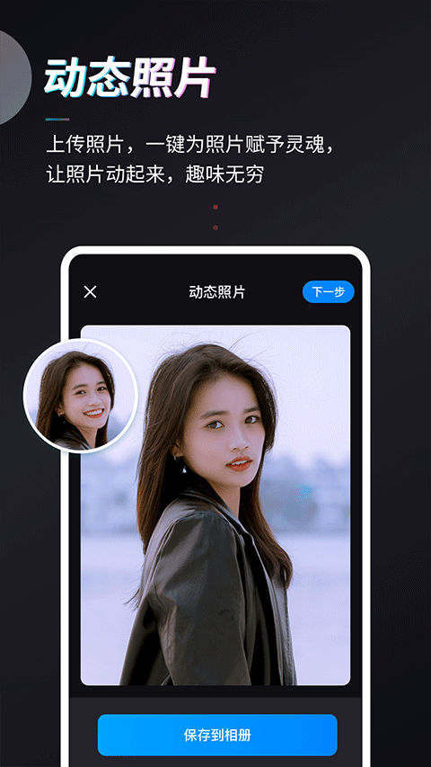 styler官方最新版-图2