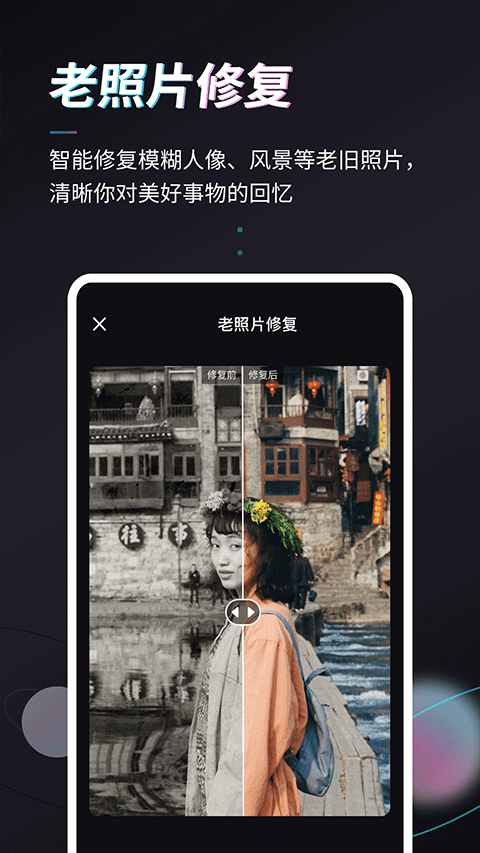 styler官方最新版-图3
