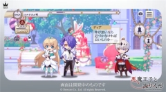 恶魔王子与提线木偶直装游戏版(4)