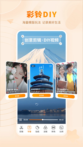 爱音乐原版图4: