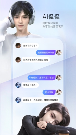 百度输入法免费版图2: