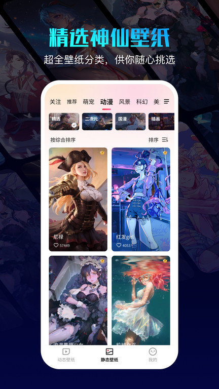 360画报安卓直装版图2: