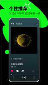 汽水音乐无广告版-图1