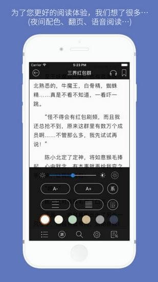 石头阅读安卓版-图2